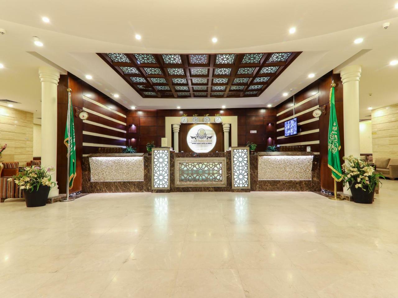 Safwat Albayt - Almahbas Hotel Mecca Ngoại thất bức ảnh