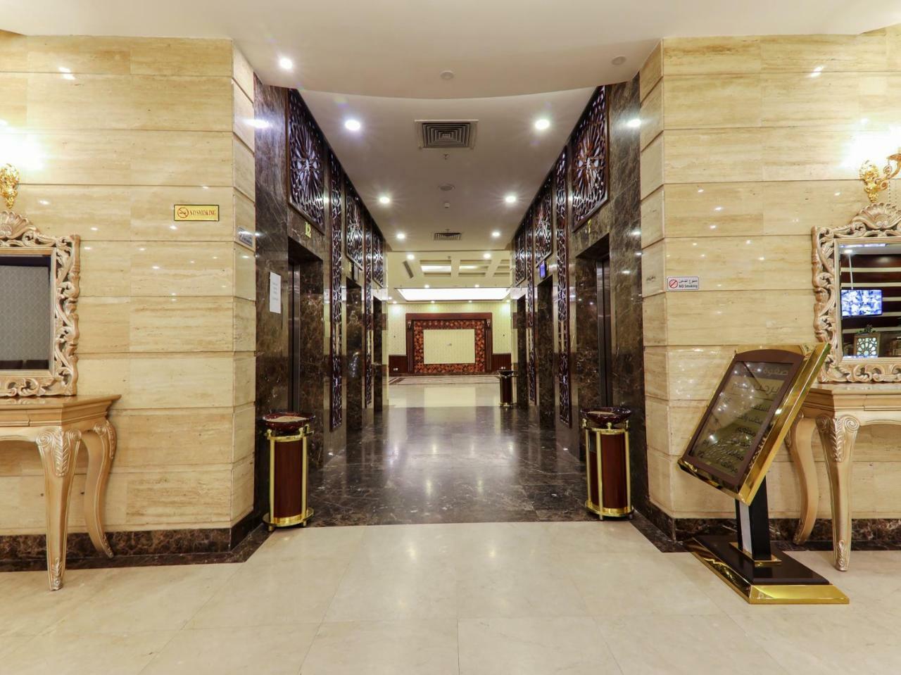 Safwat Albayt - Almahbas Hotel Mecca Ngoại thất bức ảnh